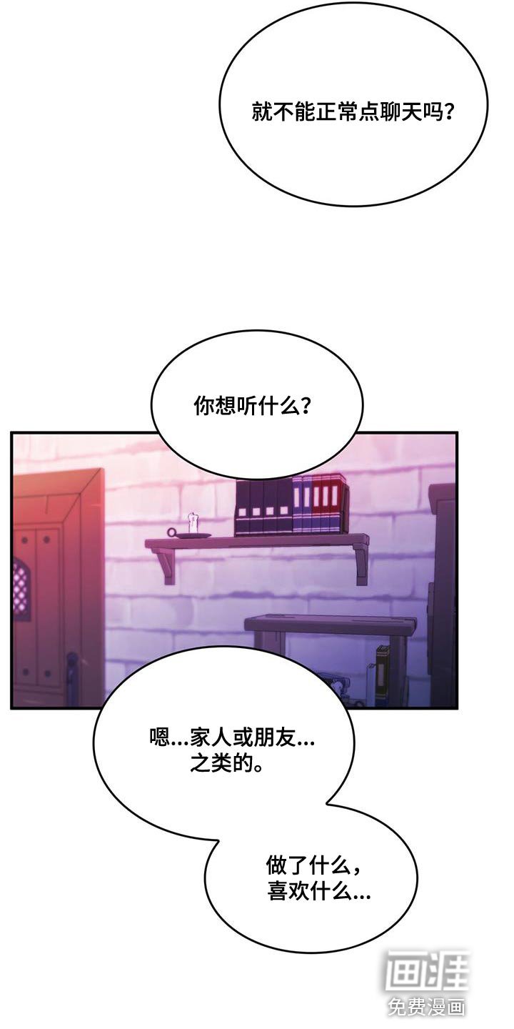 第46章：我有老师
