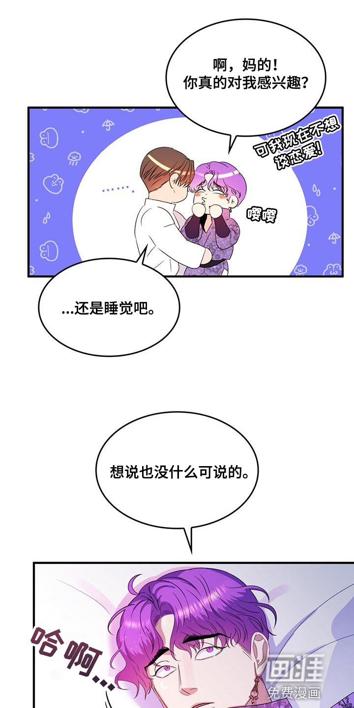 第46章：我有老师