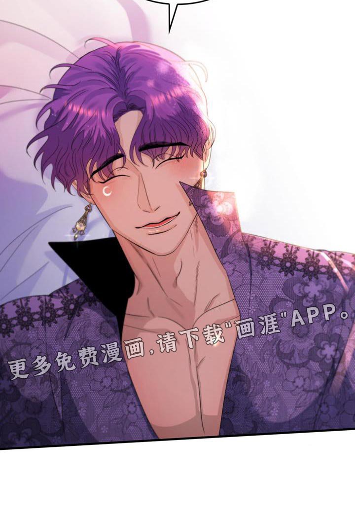 第46章：我有老师