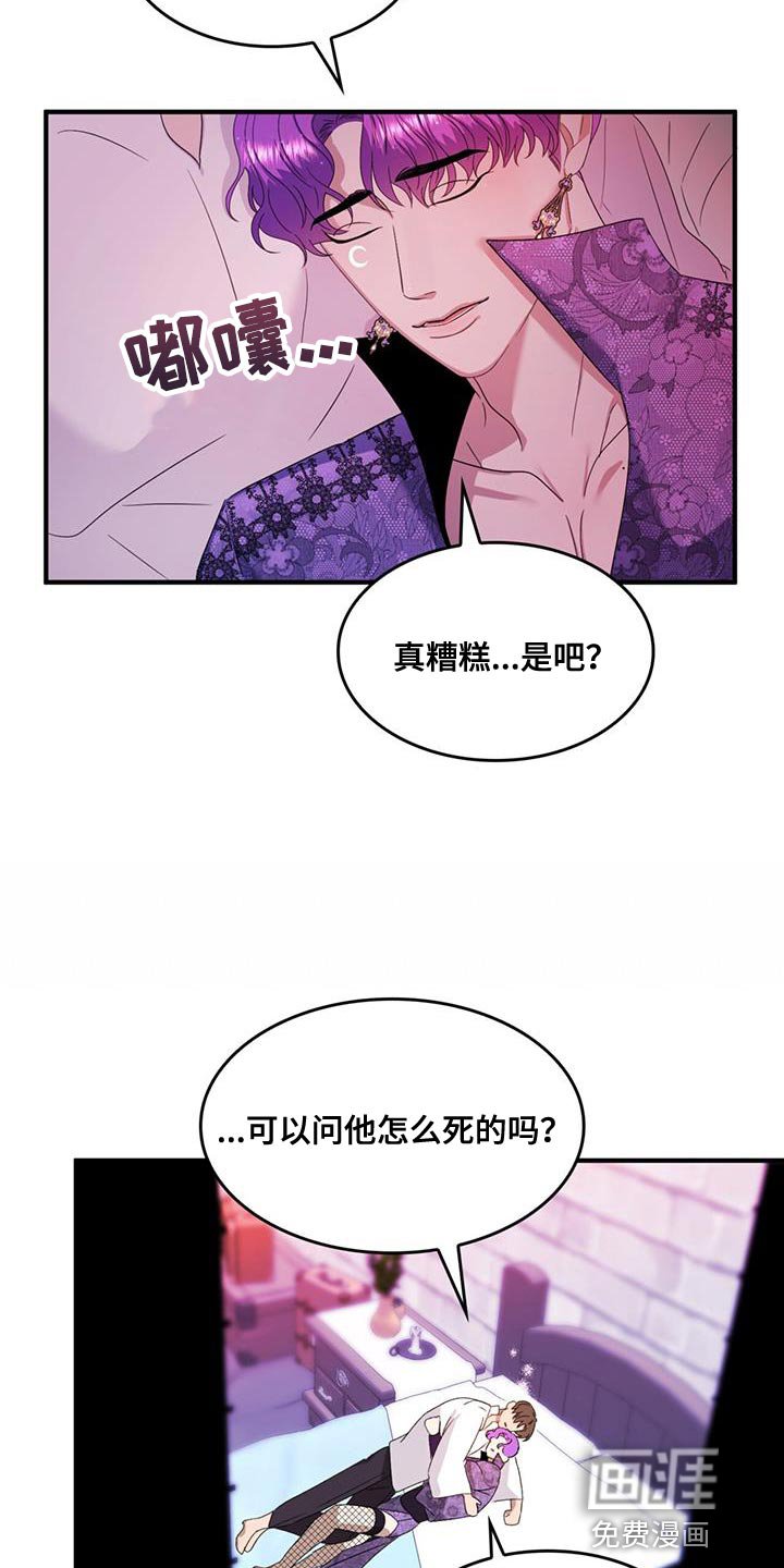 第47章：我真是个天才