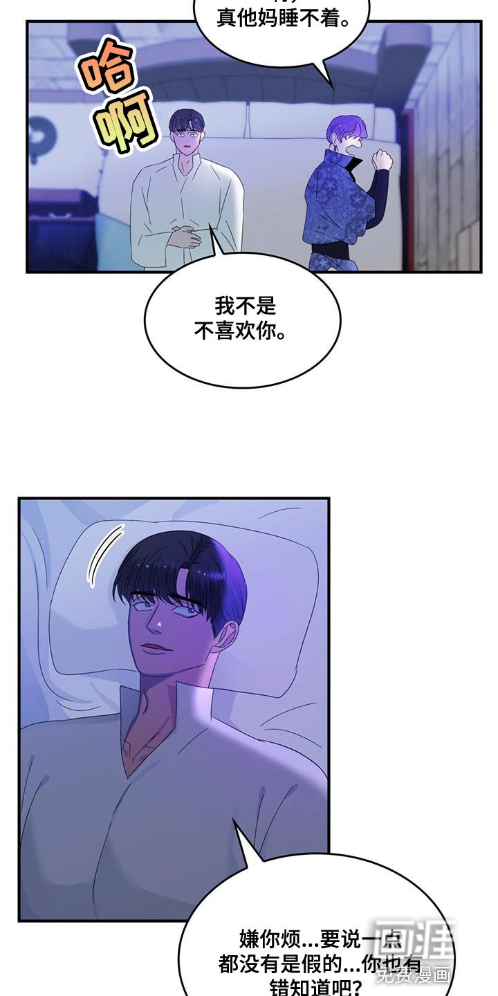 第47章：我真是个天才