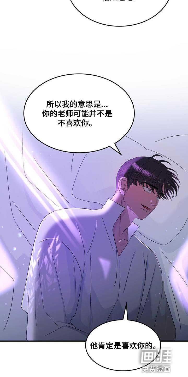 第47章：我真是个天才