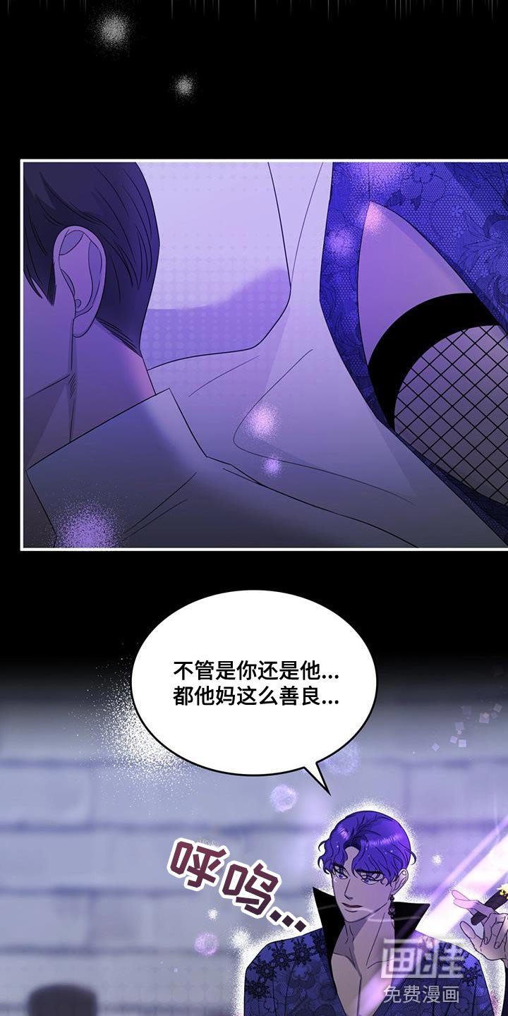 第47章：我真是个天才