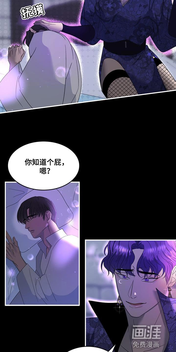 第47章：我真是个天才