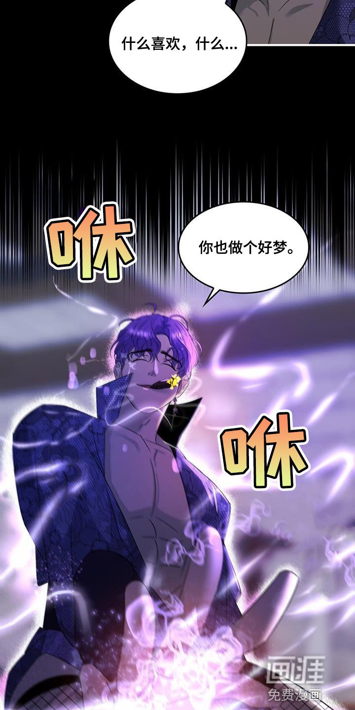 第47章：我真是个天才