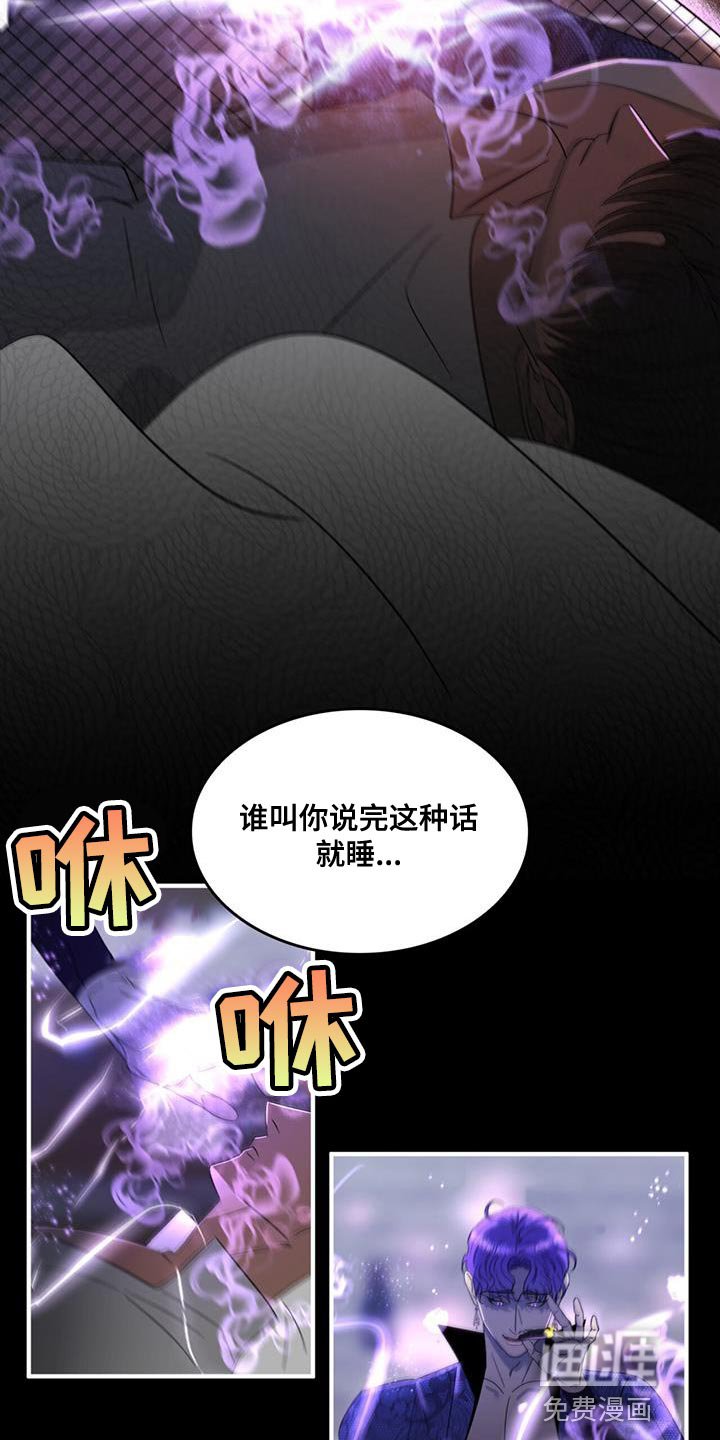 第47章：我真是个天才