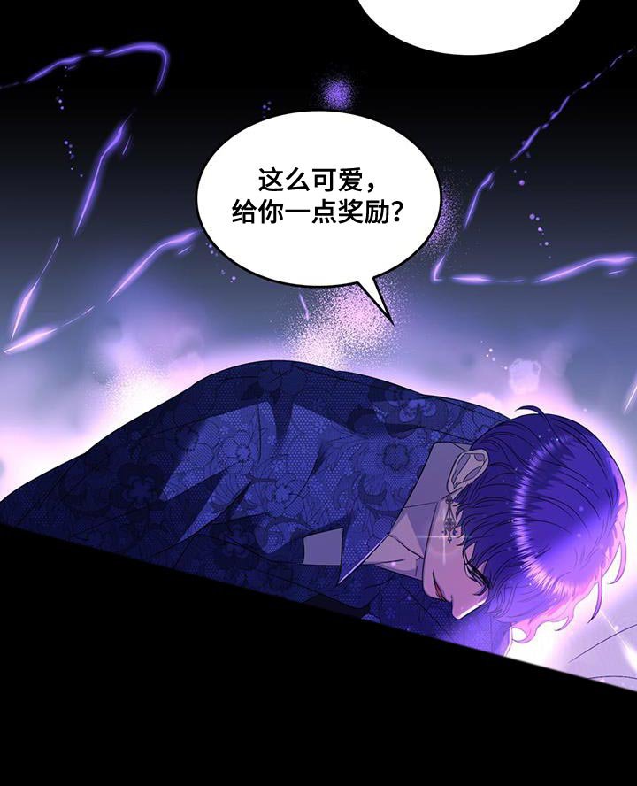 第47章：我真是个天才