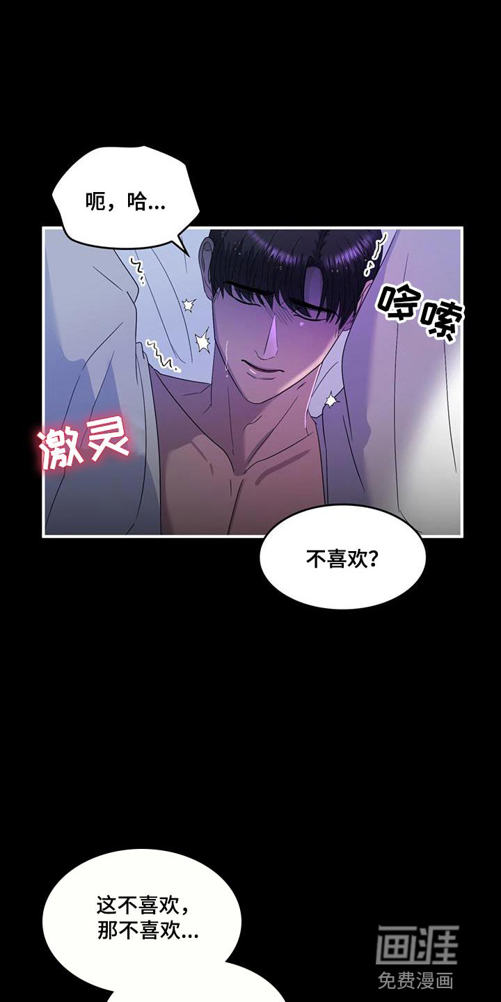 第47章：我真是个天才
