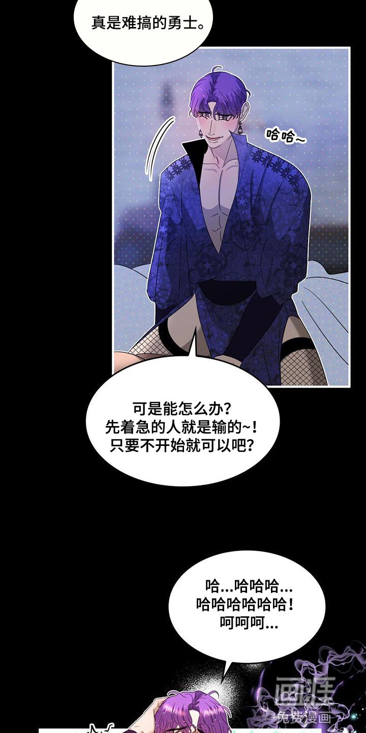 第47章：我真是个天才