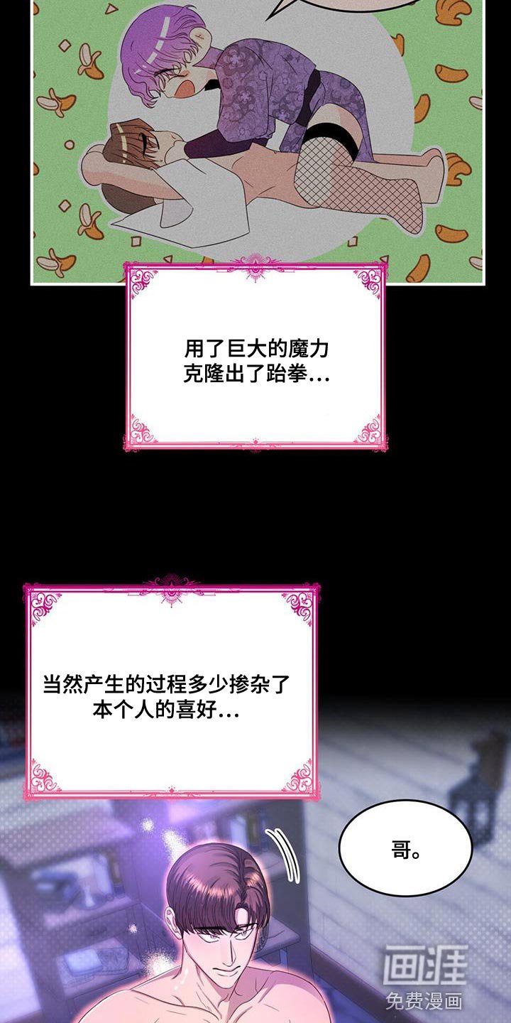 第48章：克隆