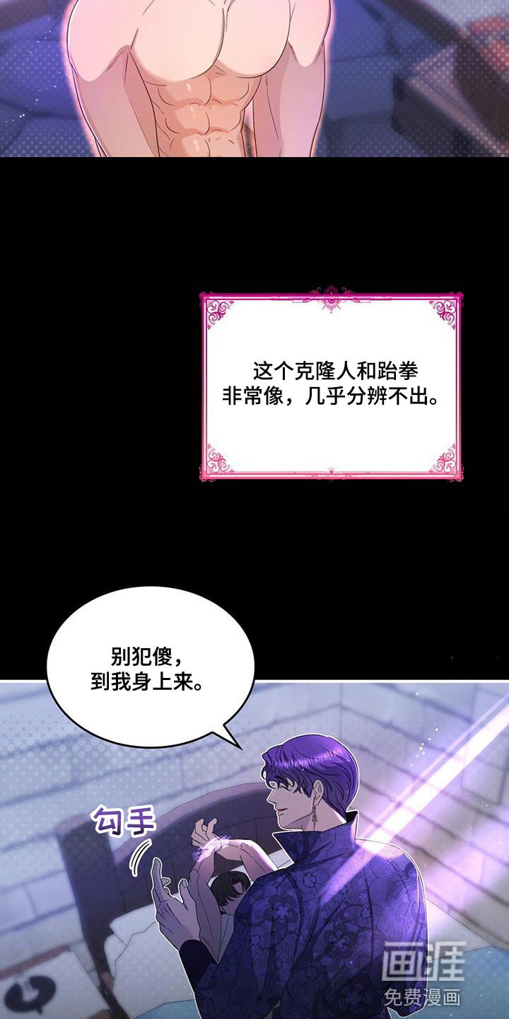 第48章：克隆