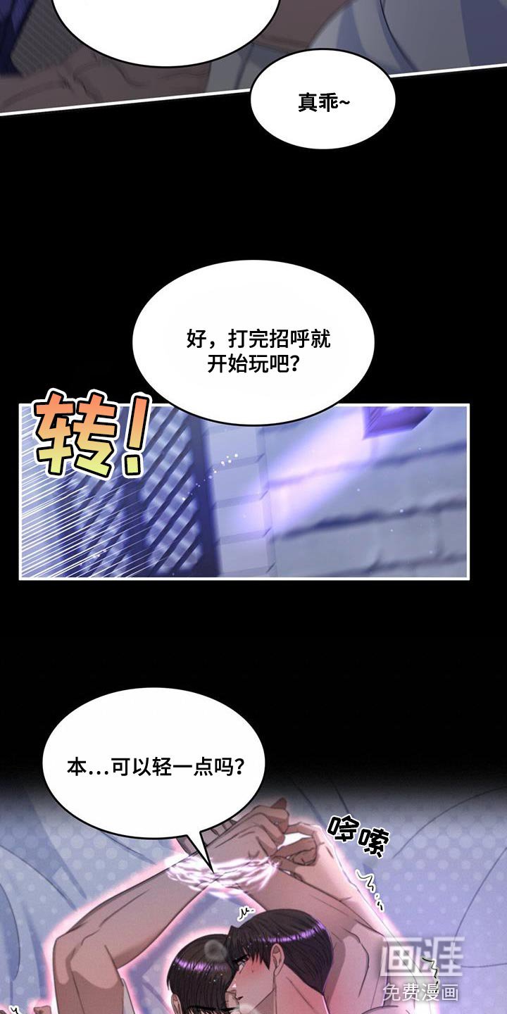 第48章：克隆