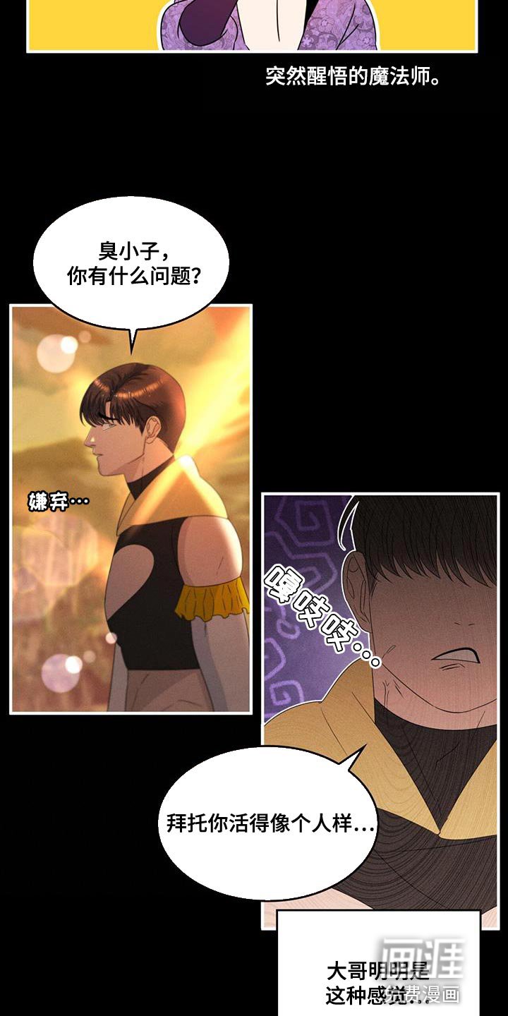 第48章：克隆