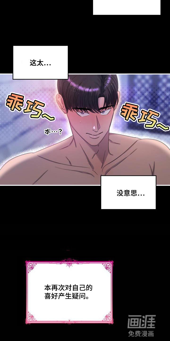 第48章：克隆