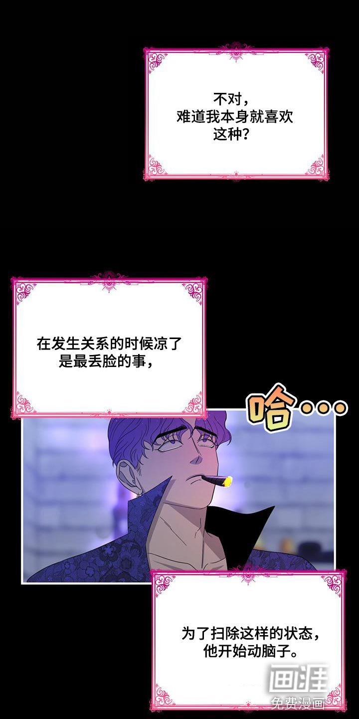 第48章：克隆