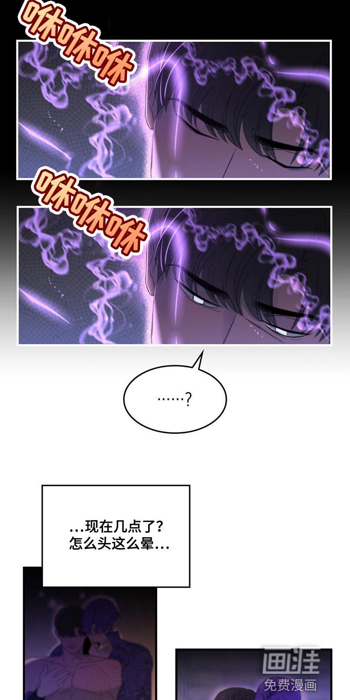 第48章：克隆