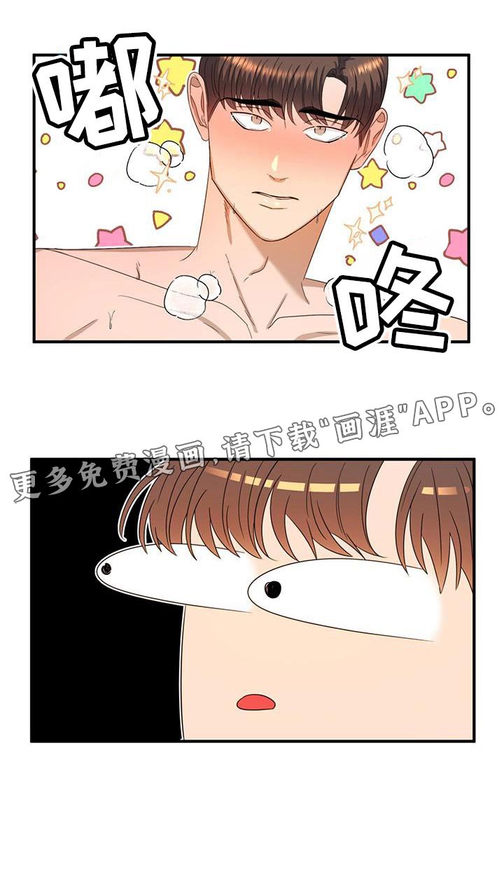 第48章：克隆