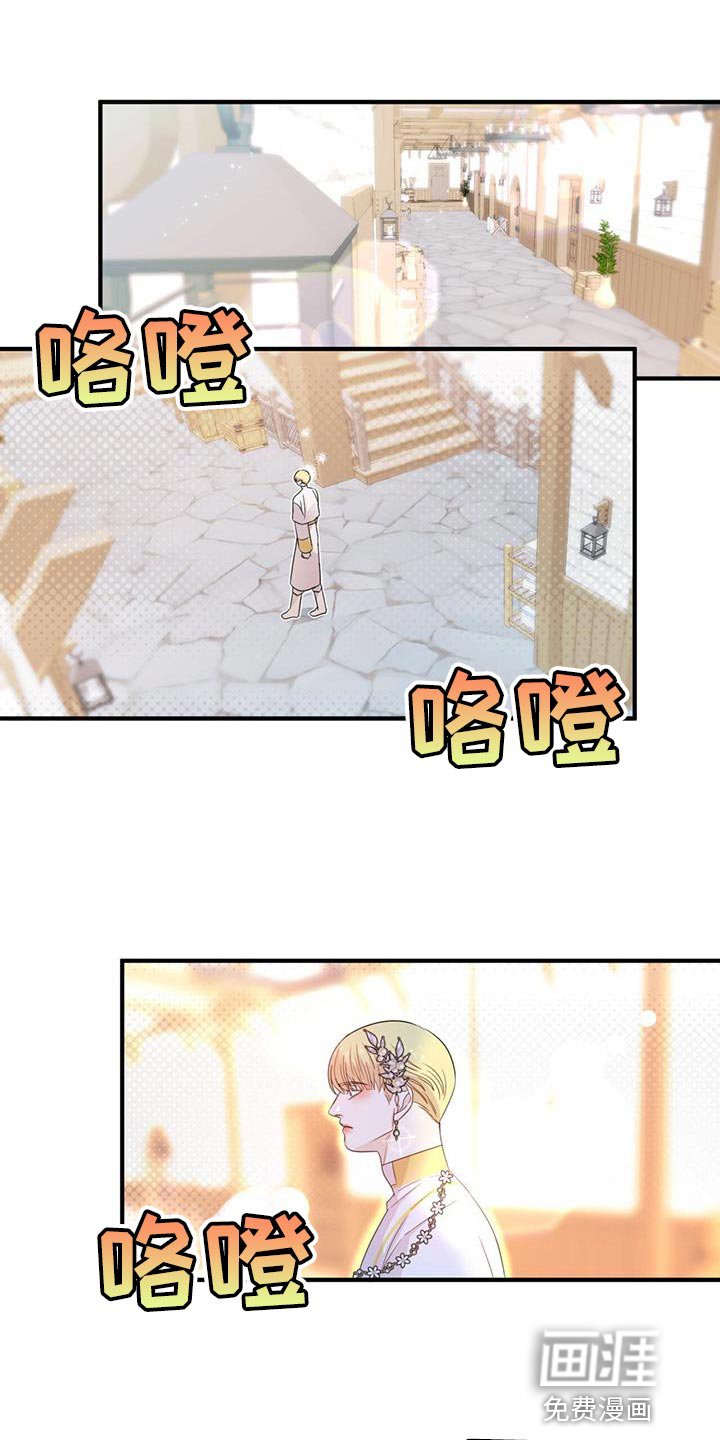 第49章：都是我的错