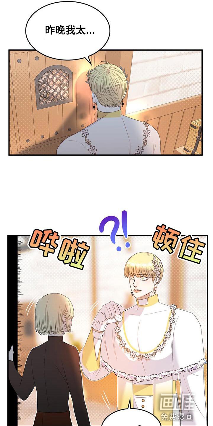 第49章：都是我的错