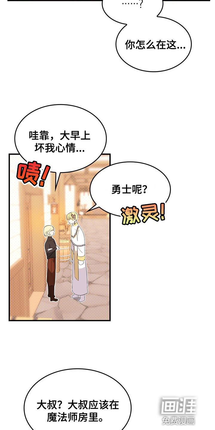 第49章：都是我的错