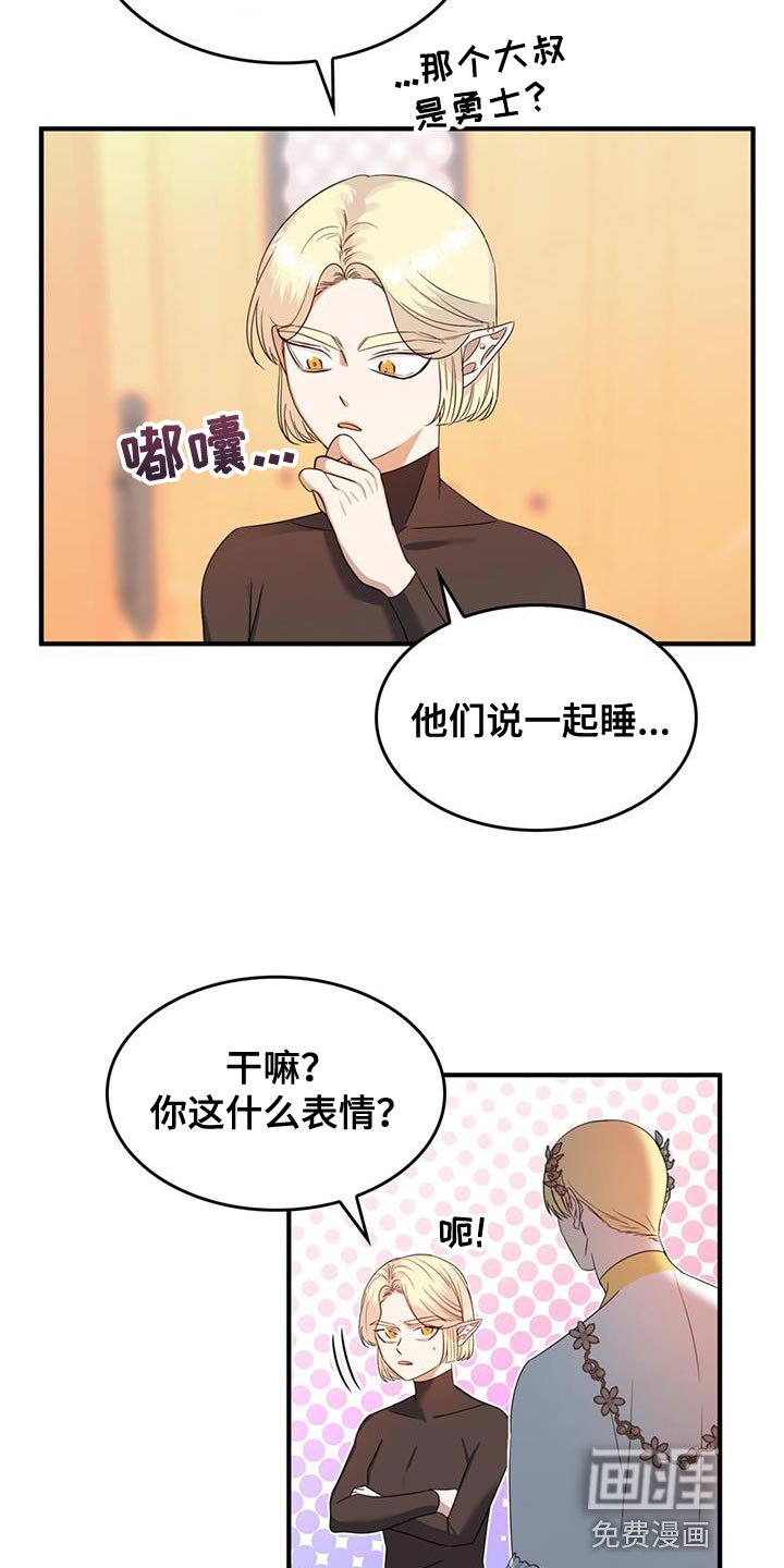 第49章：都是我的错