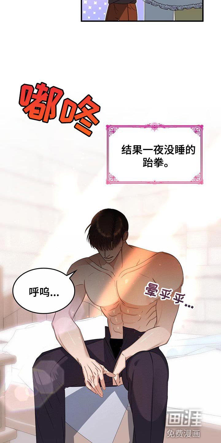 第49章：都是我的错