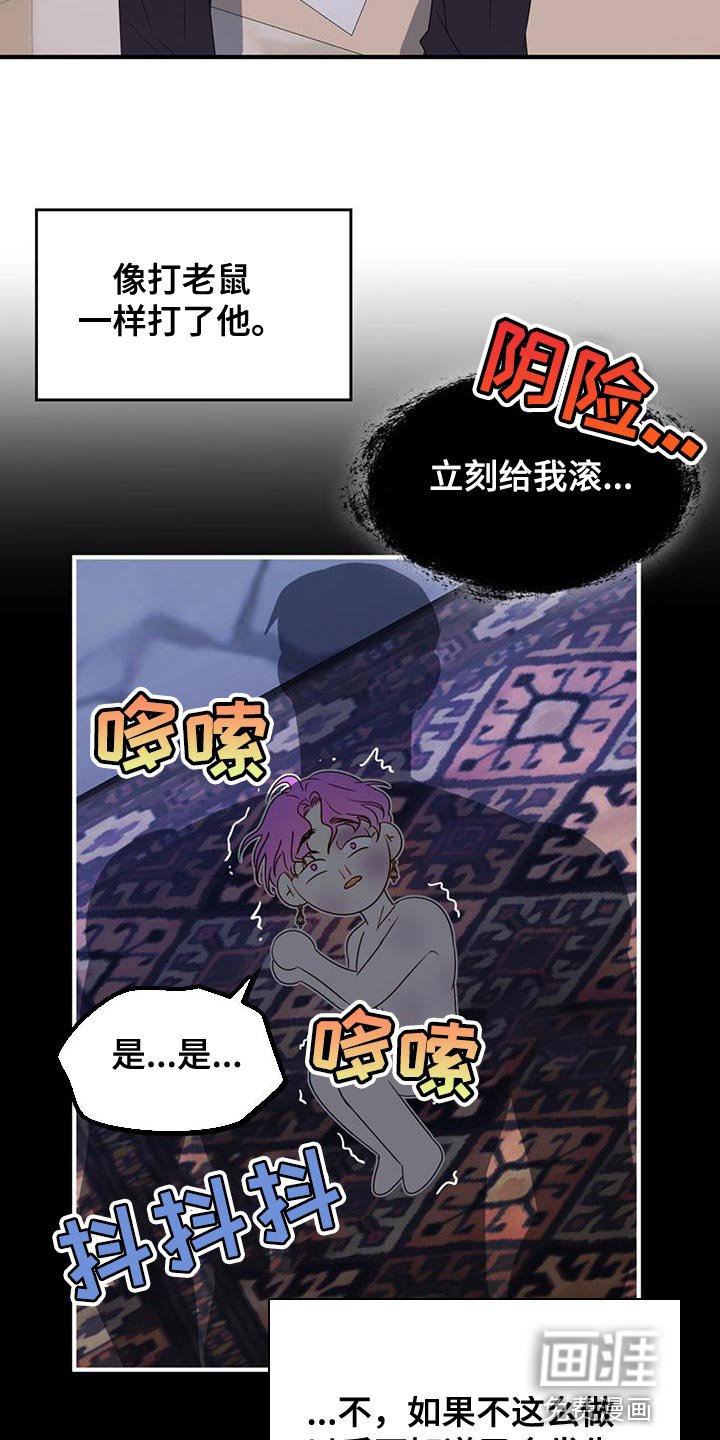 第49章：都是我的错