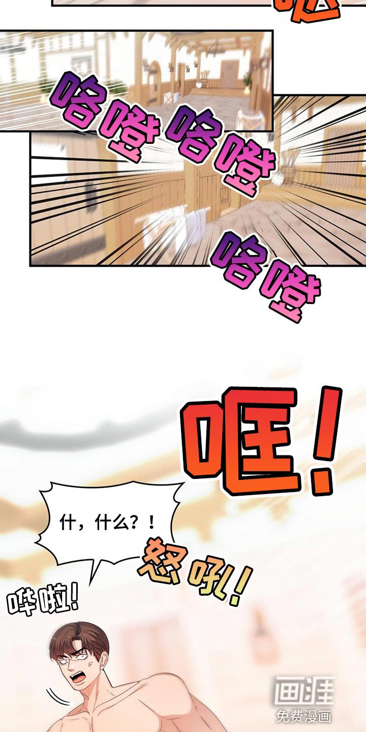 第49章：都是我的错
