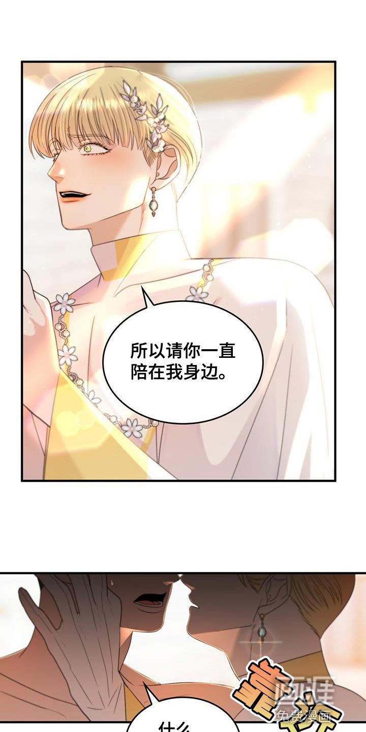 第49章：都是我的错