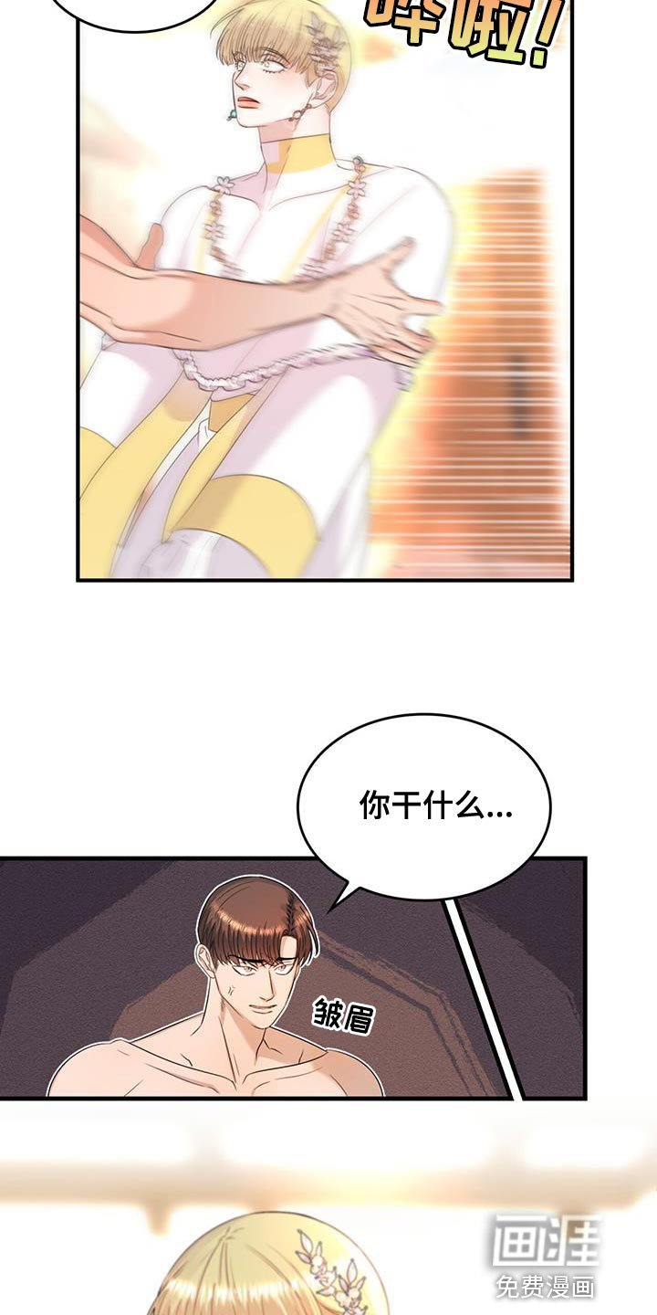 第49章：都是我的错