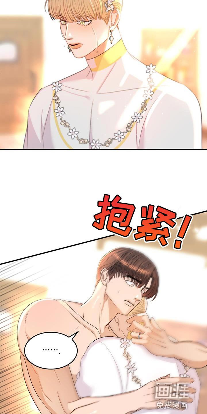 第49章：都是我的错