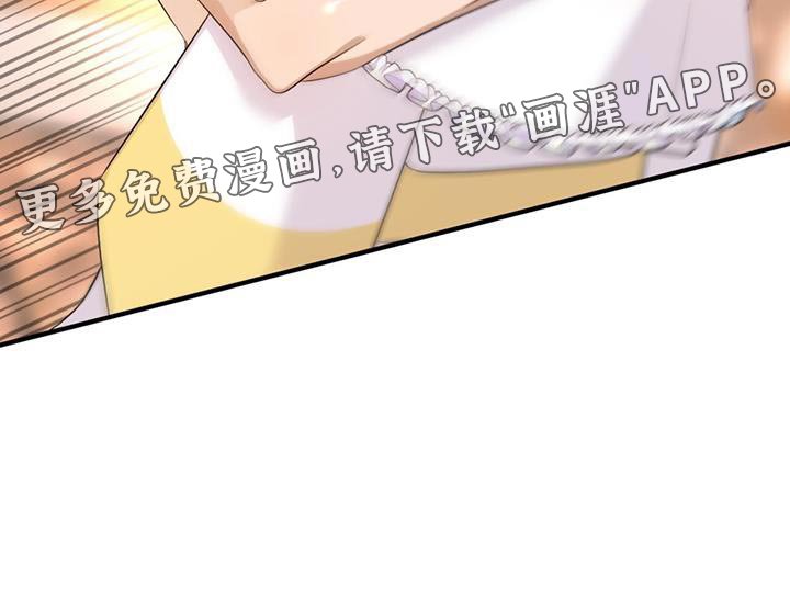 第49章：都是我的错