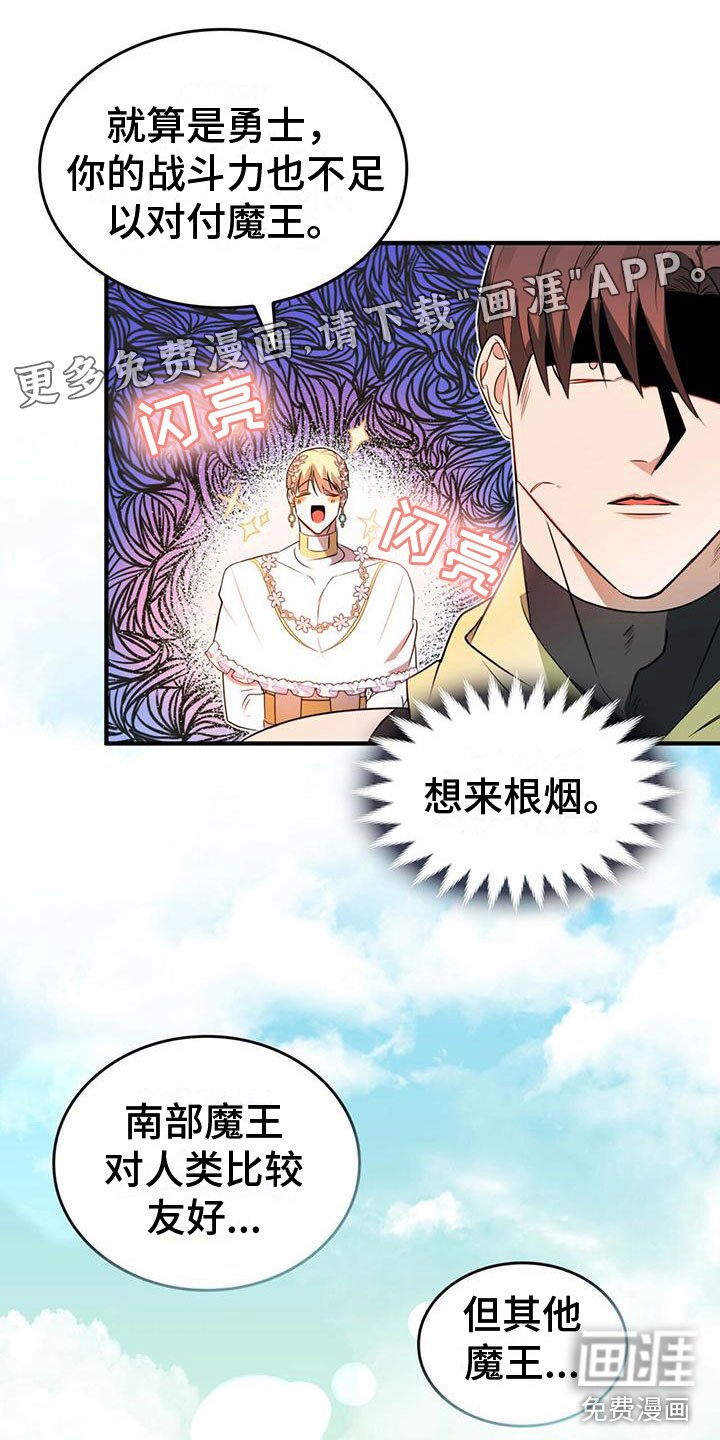 第5章：找到了