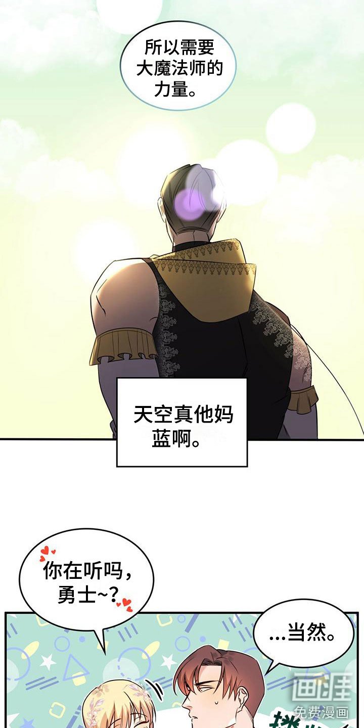 第5章：找到了