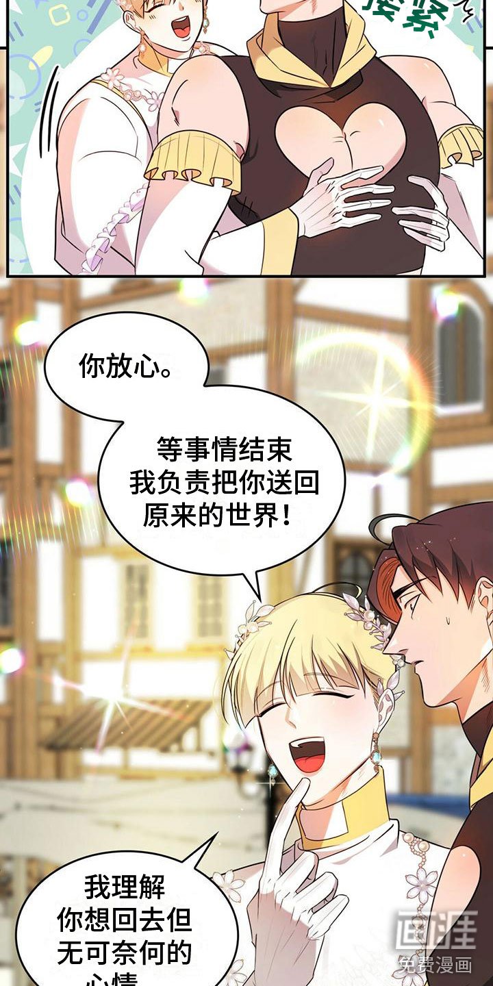 第5章：找到了