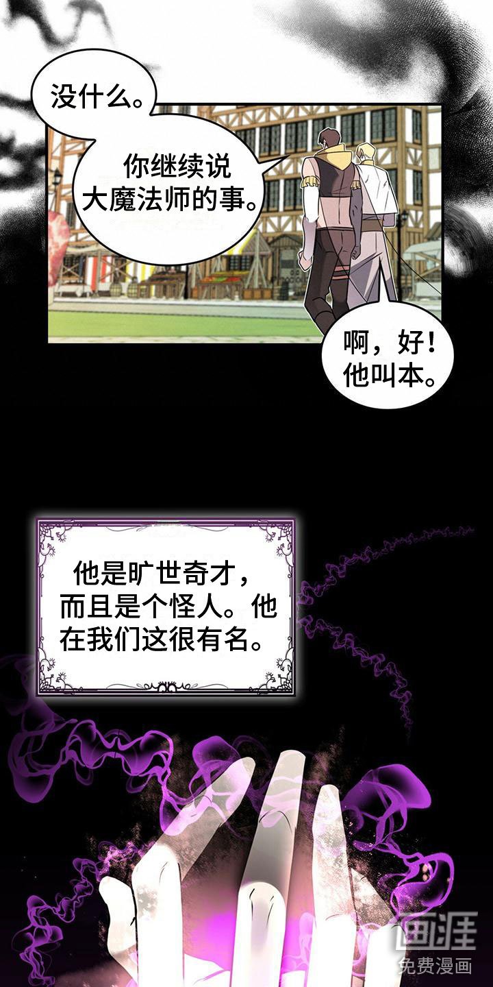 第5章：找到了