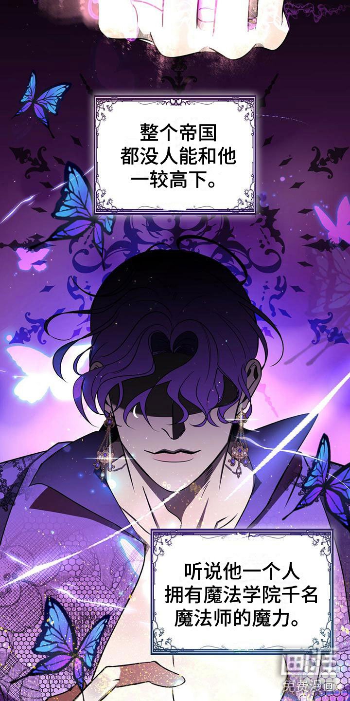 第5章：找到了