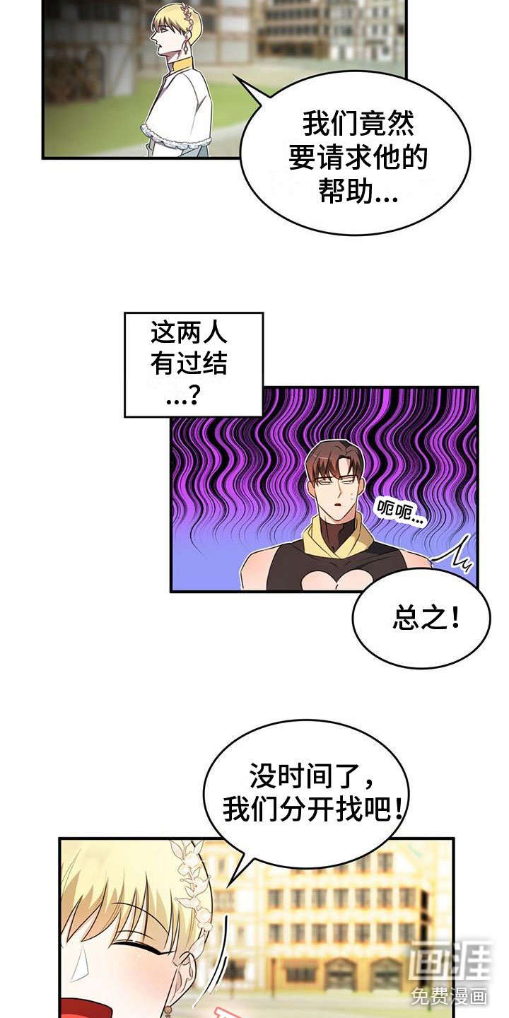 第5章：找到了