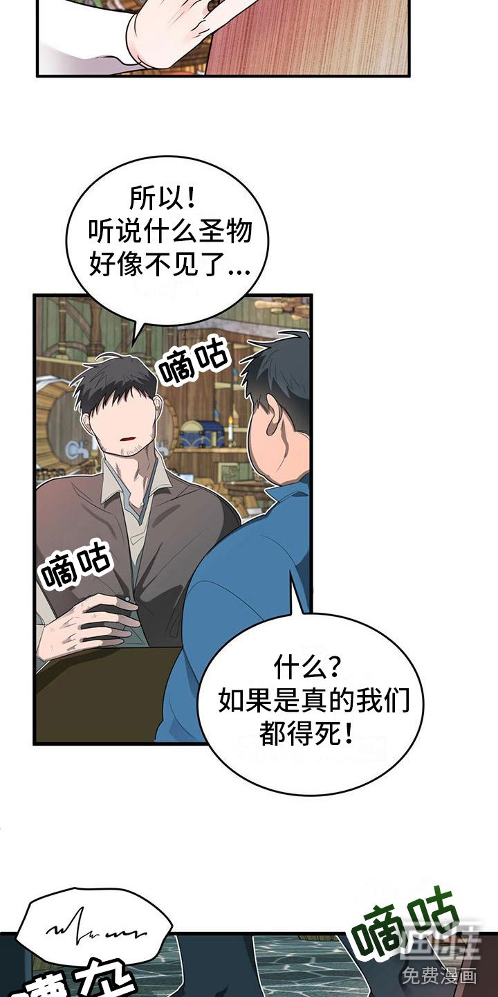 第5章：找到了