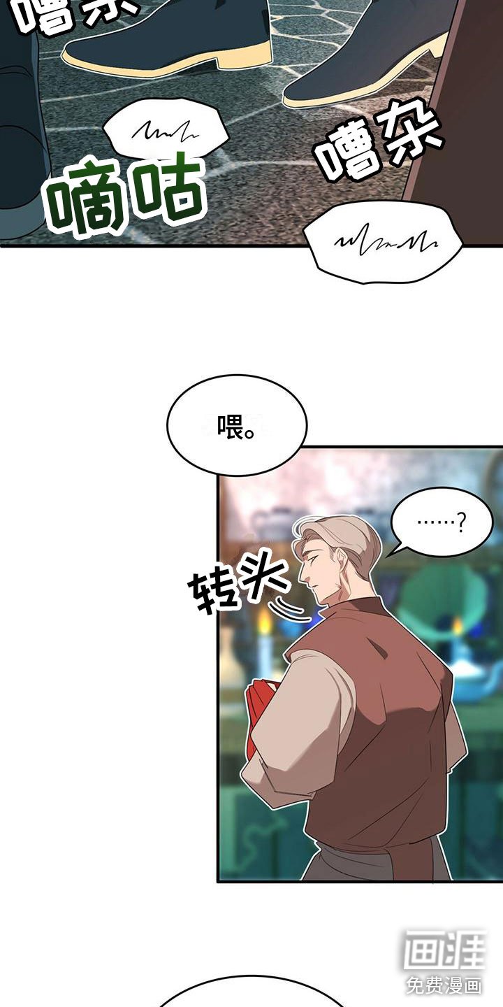 第5章：找到了