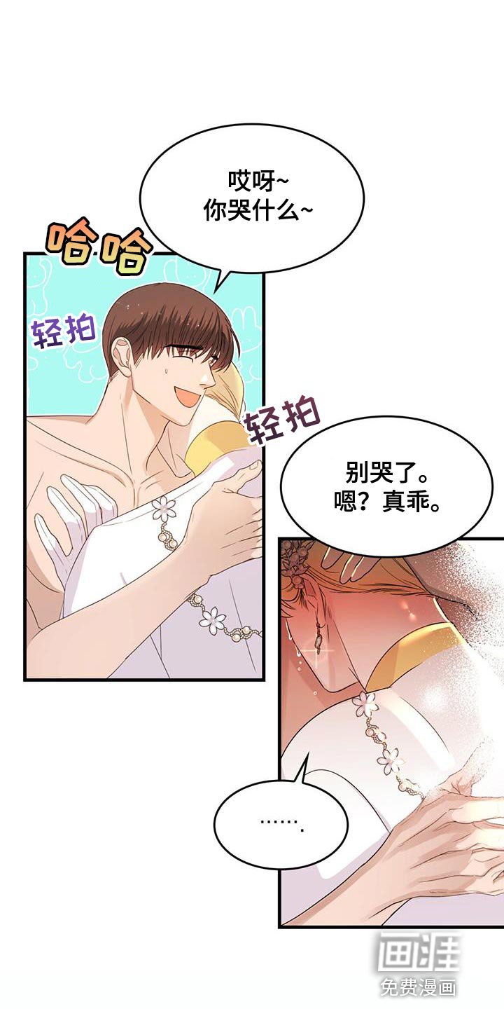 第50章：教训