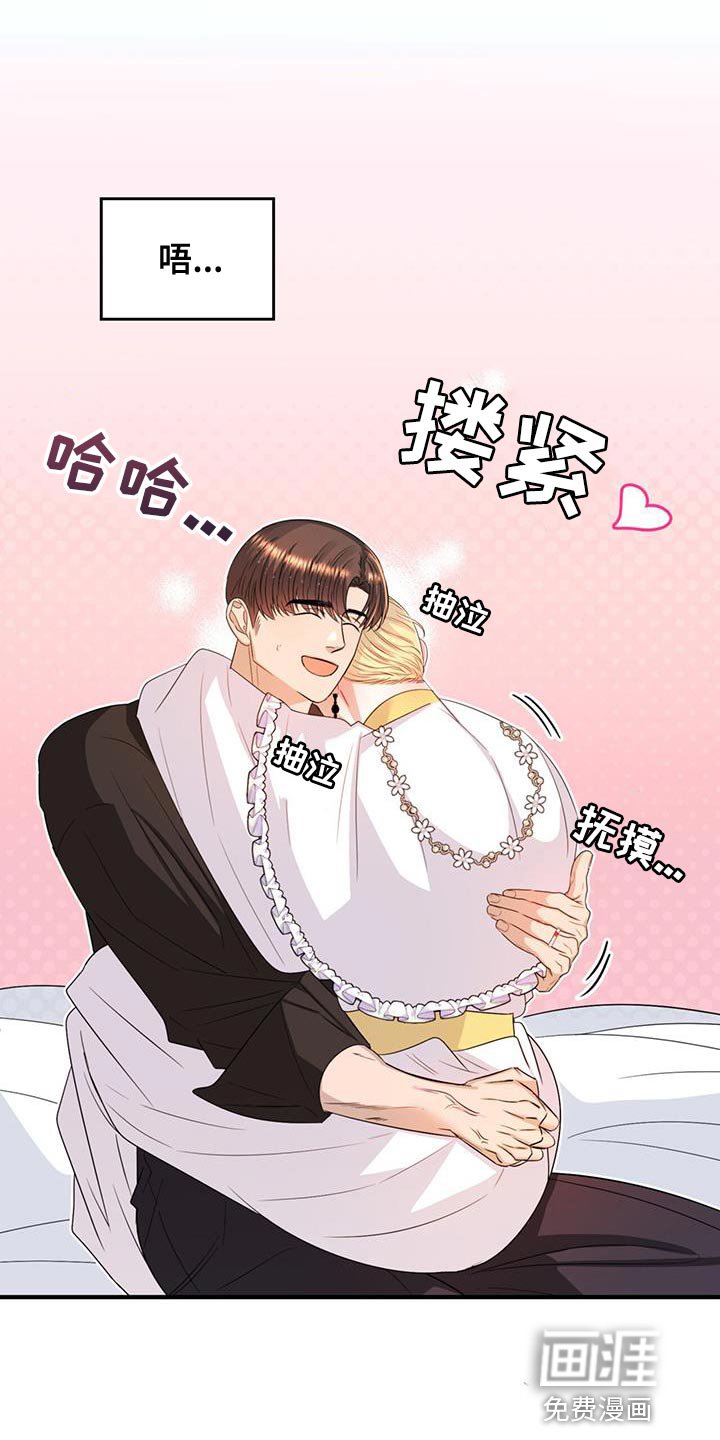 第50章：教训