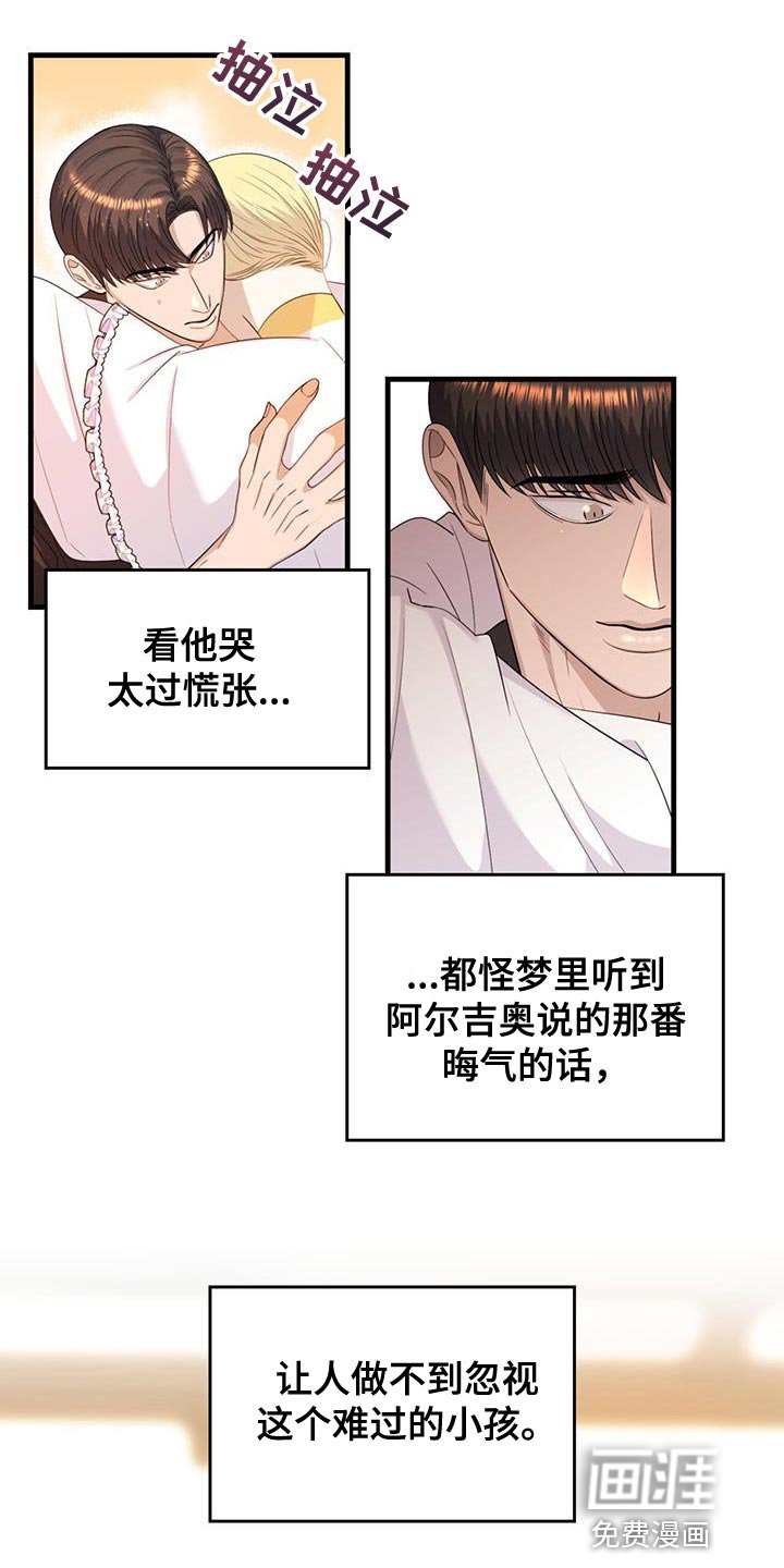 第50章：教训