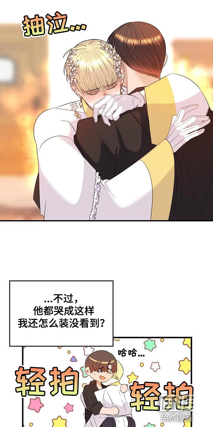 第50章：教训