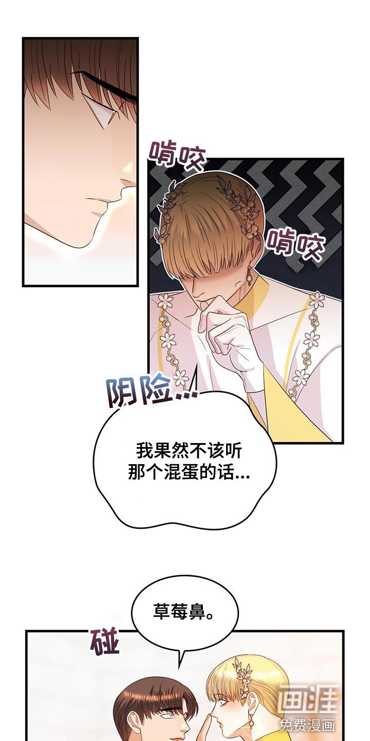 第50章：教训