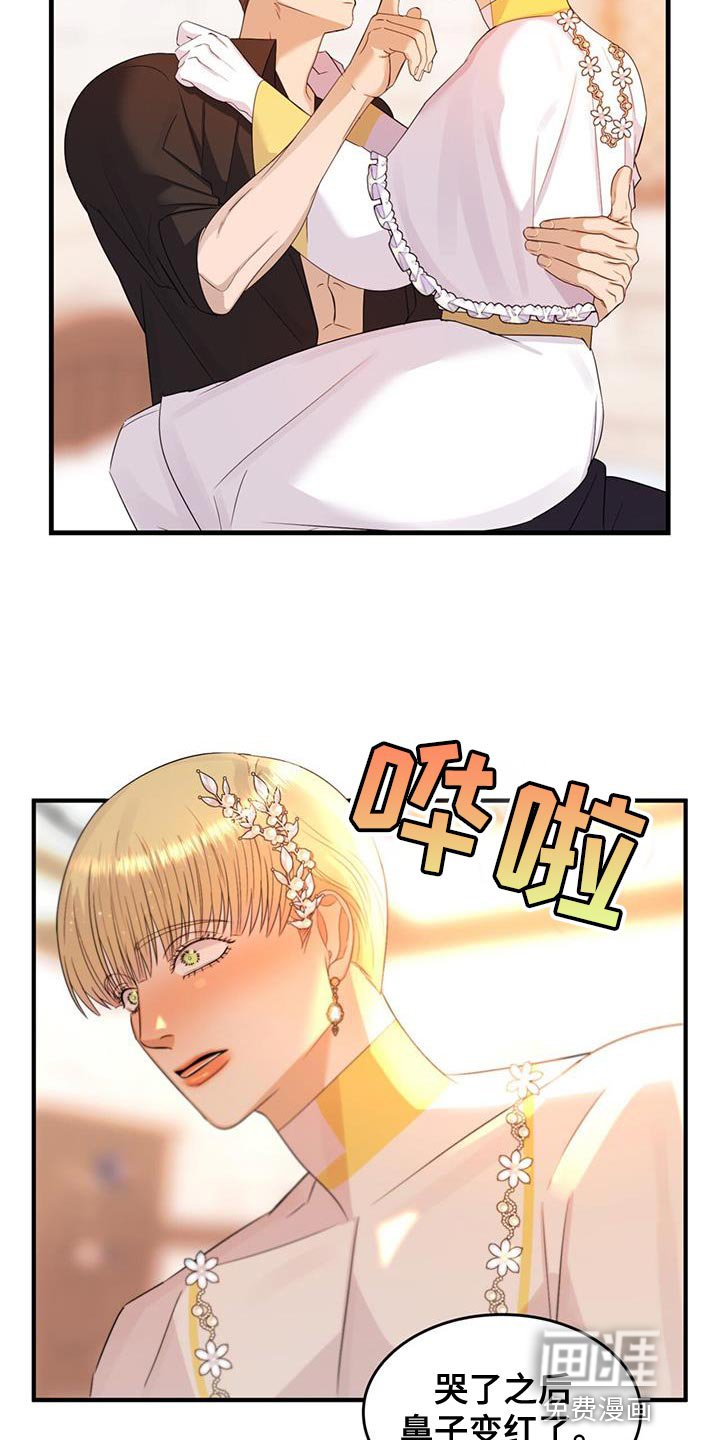 第50章：教训
