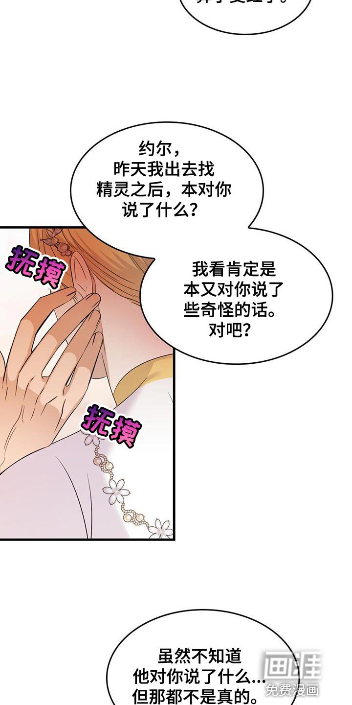 第50章：教训