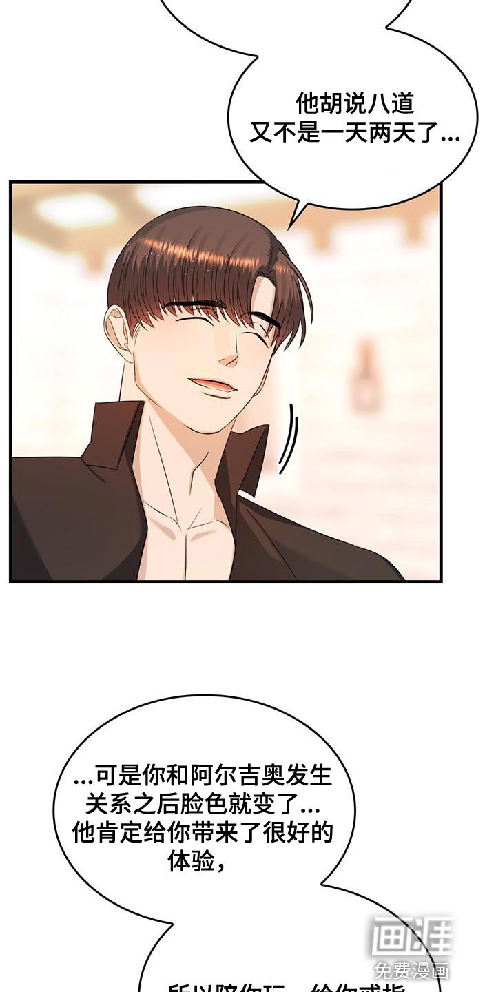 第50章：教训