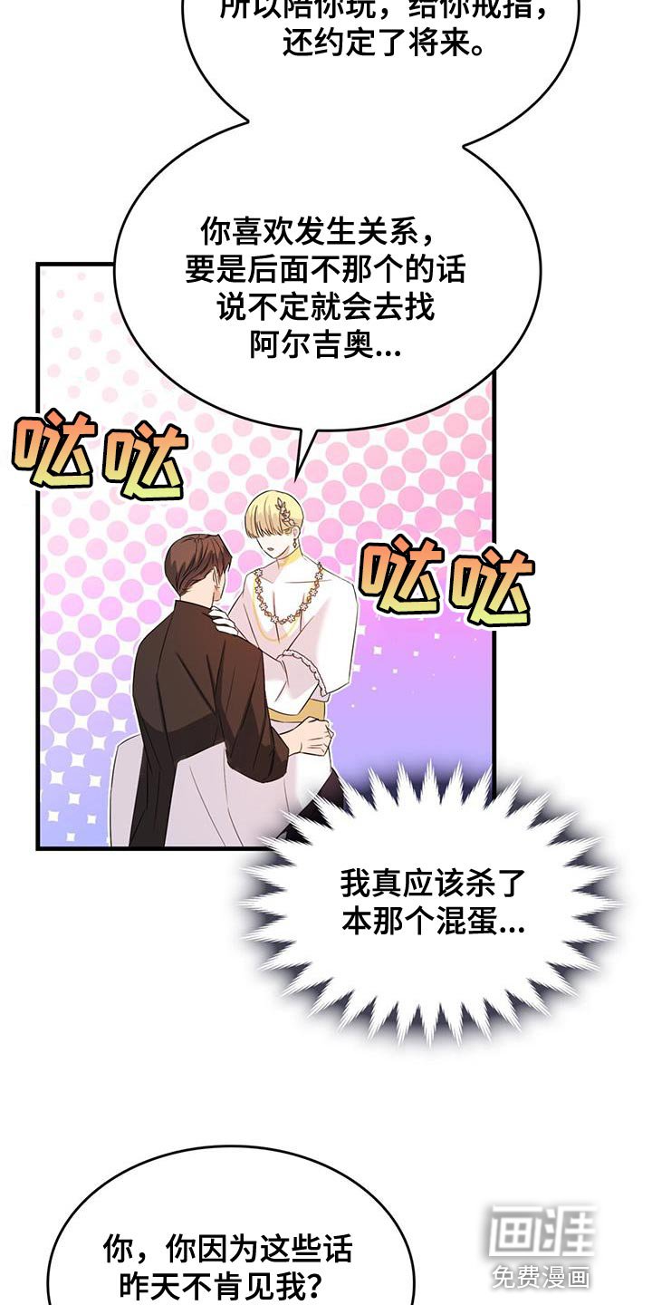 第50章：教训