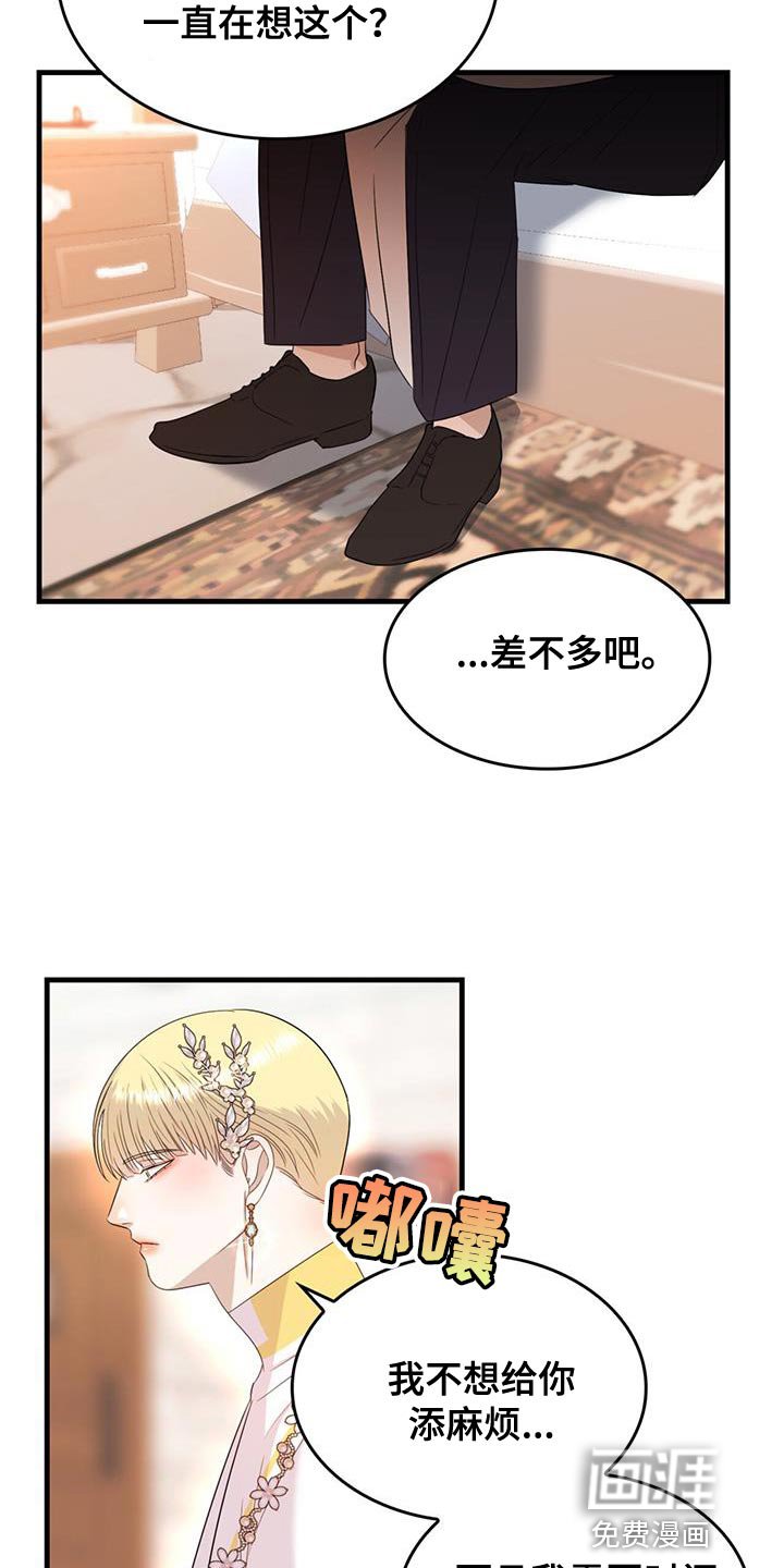 第50章：教训